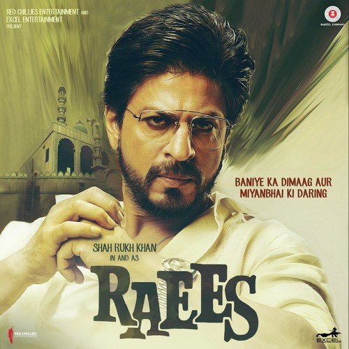 Aheer (JAM8) Songs MP3 Download